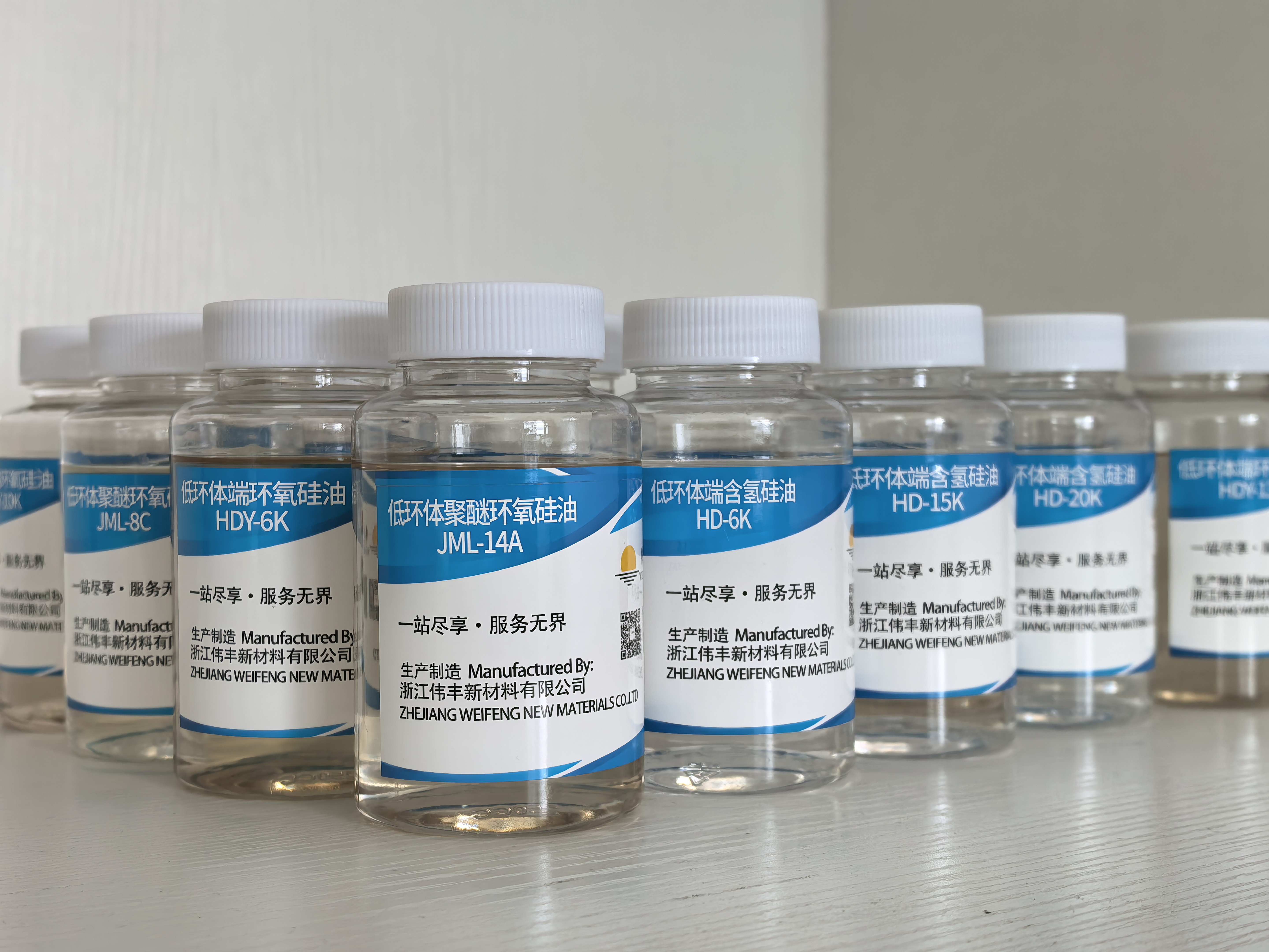 硅油系列样品瓶