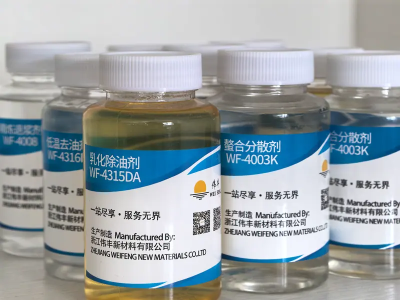 前处理产品样品瓶