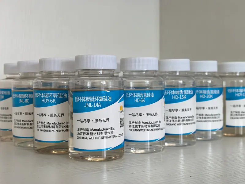 硅油系列样品瓶