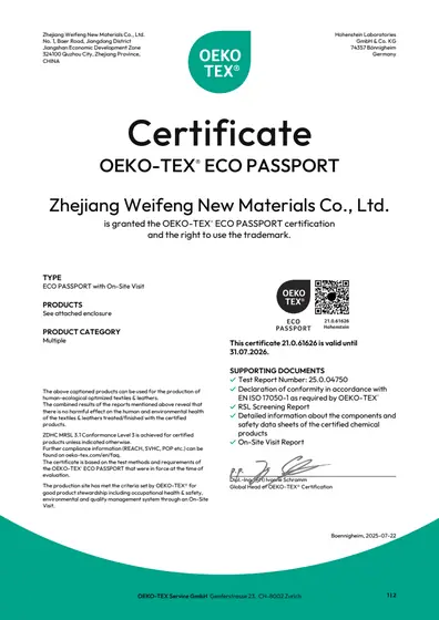 OEKO-TEX ECO PASSPORT 缩略图